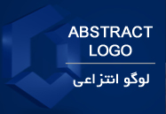 لوگو انتزاعی چیست و برای چه کسب و کار هایی مناسب است؟