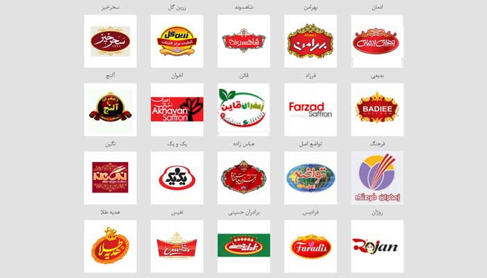 لوگو صنایع غذایی