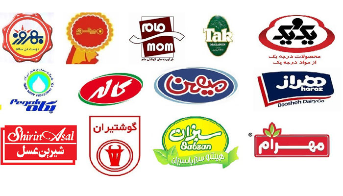 لوگوهای معروف مواد غذایی